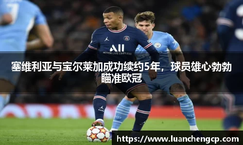 江南JNSport体育