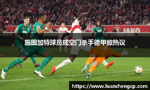 江南体育官网