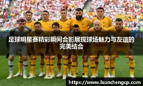 江南·体育中国官方网站
