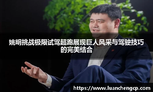 江南JNSport体育