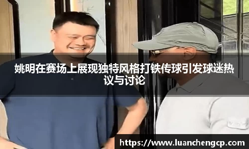 江南体育官网