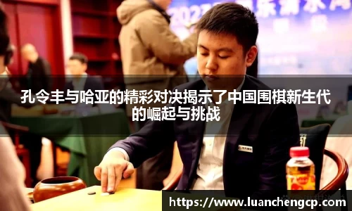 江南·体育中国官方网站