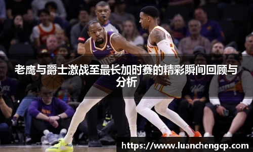江南·体育中国官方网站