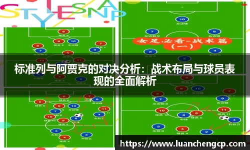 江南·体育中国官方网站