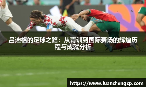 江南·体育中国官方网站