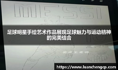 米兰·(milan)中国官方网站