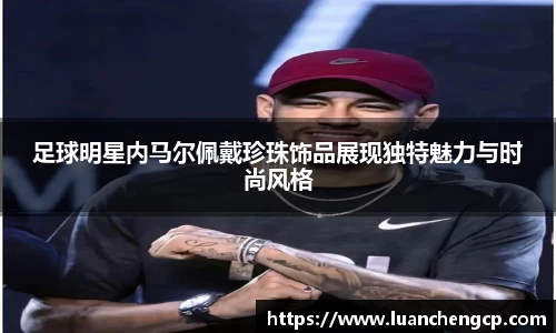 米兰·(milan)中国官方网站