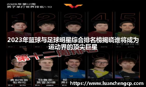 米兰·(milan)中国官方网站