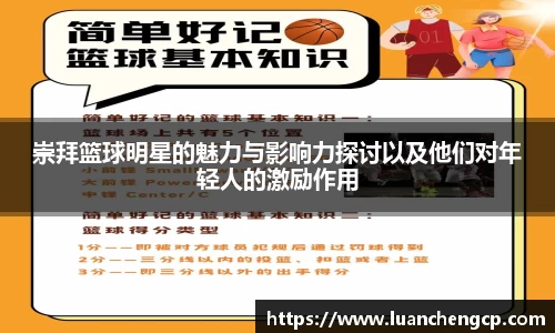 米兰·(milan)中国官方网站