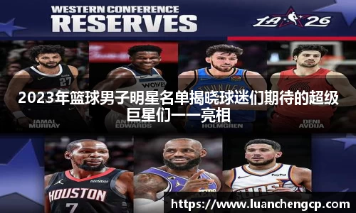 米兰官方网站