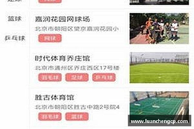 关于江南体育官网